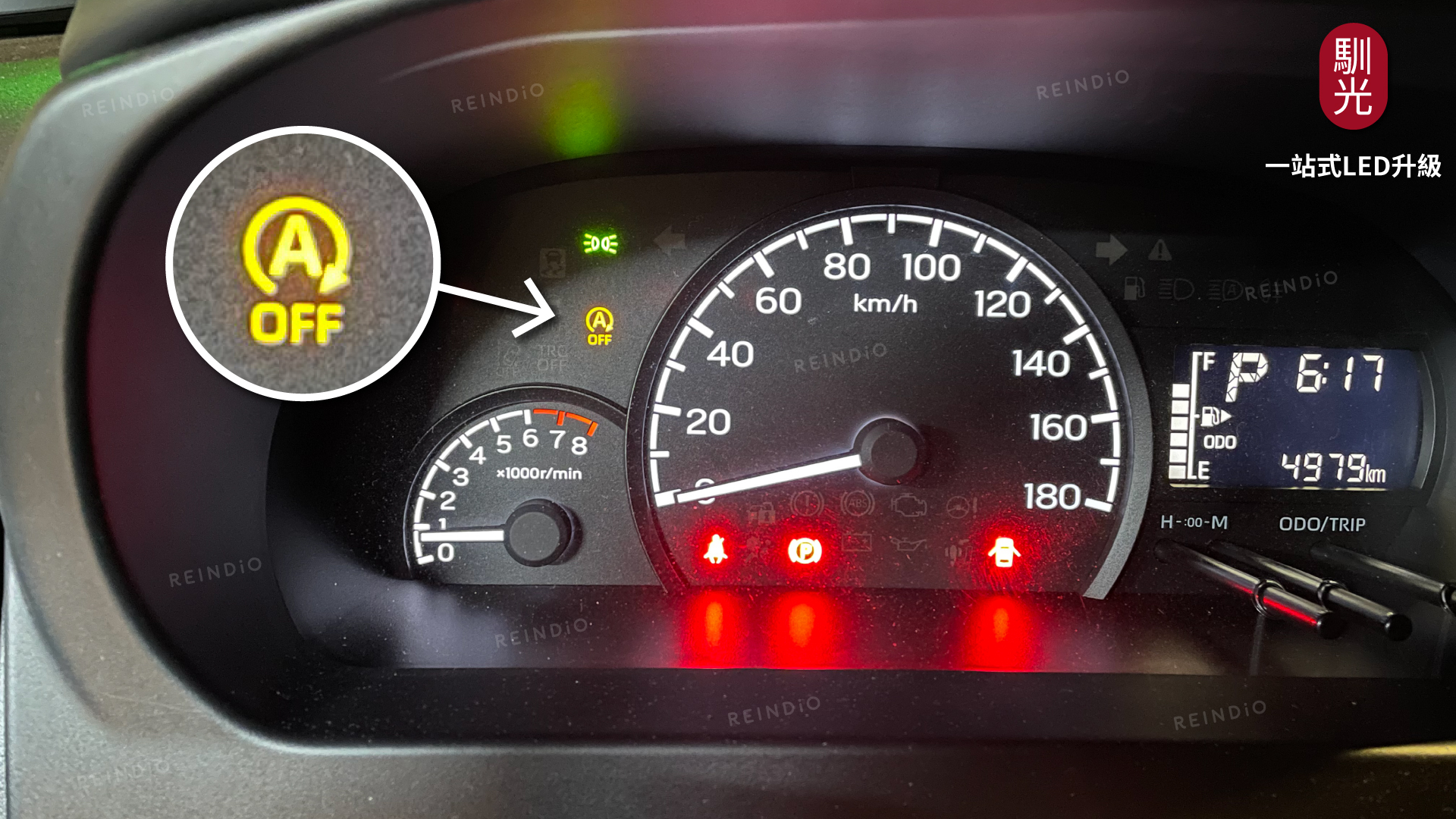 T33怠速熄火說明書 圖片(0716)-07