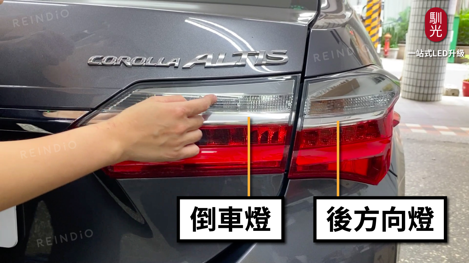 Altis 圖文好讀版 圖片(0331)cm-11