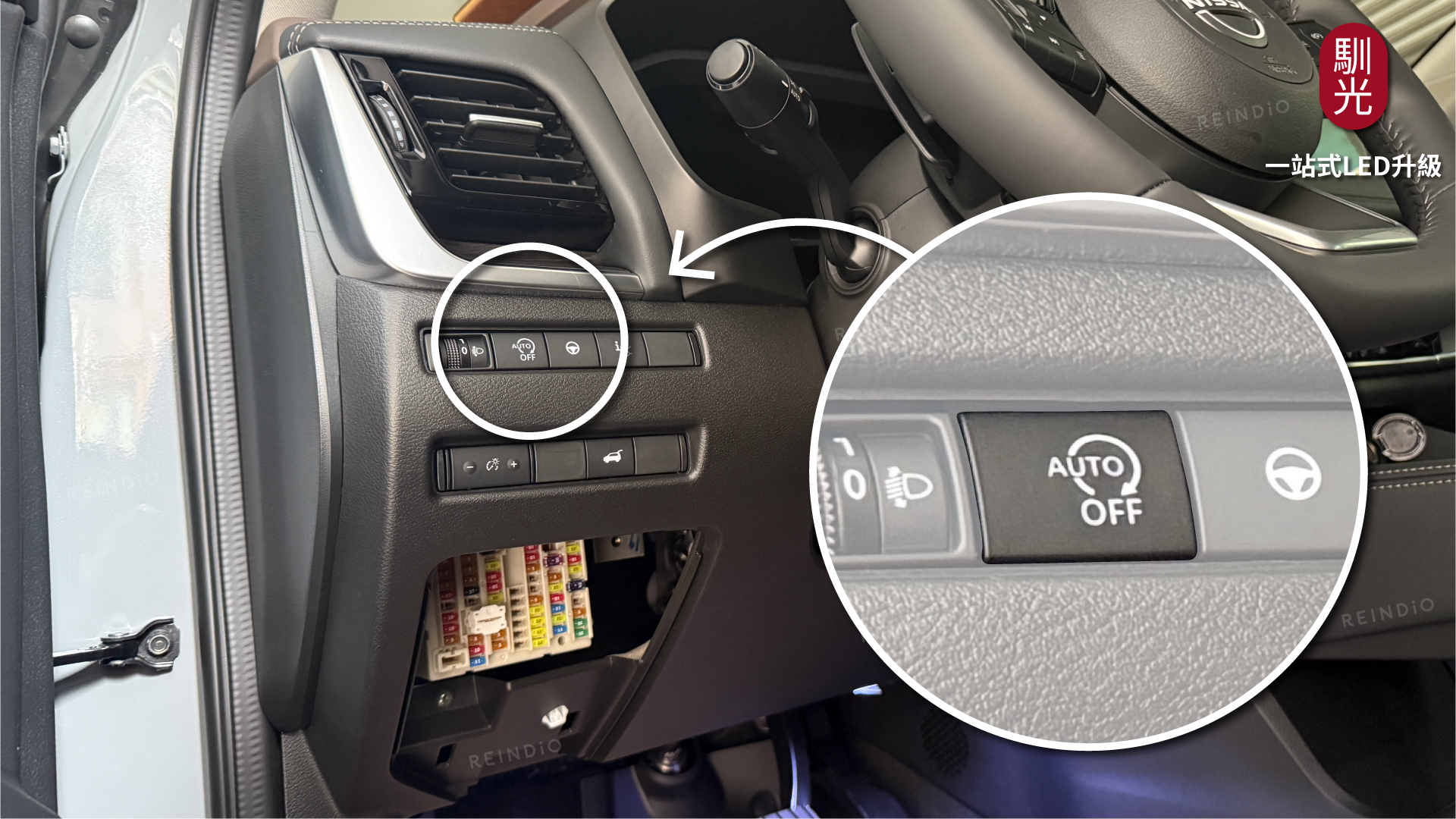 T33怠速熄火說明書 圖片(0716)-02