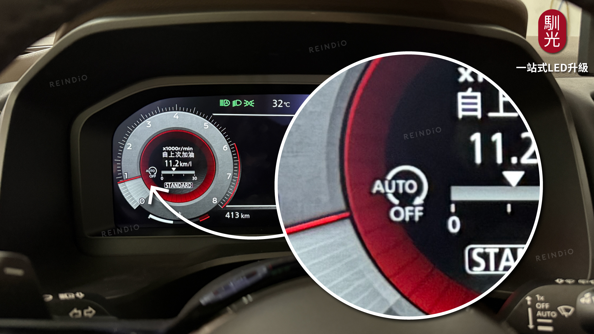 T33怠速熄火說明書 圖片(0716)-07