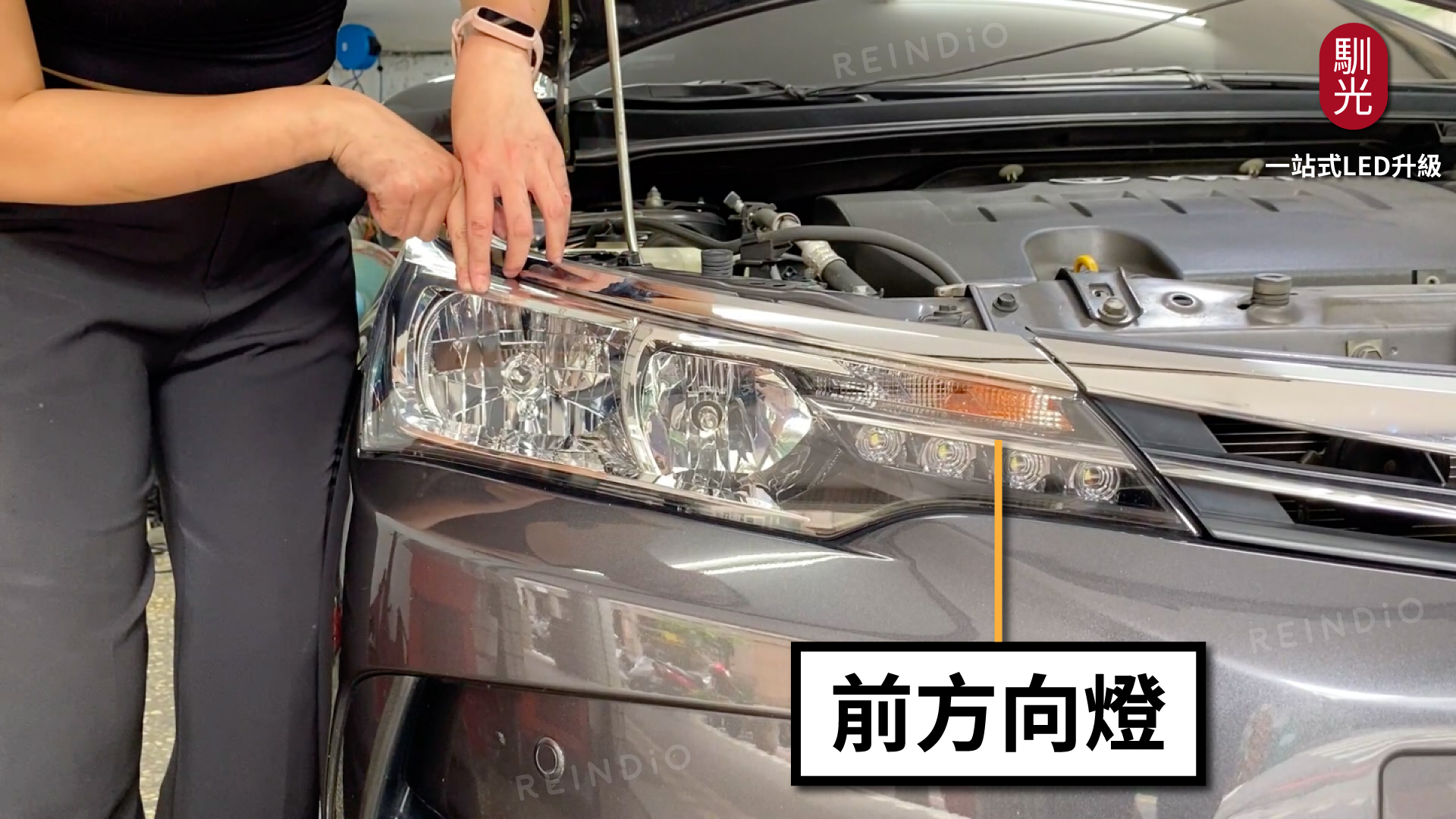Altis 11圖文好讀版 圖片(0822)cm-58