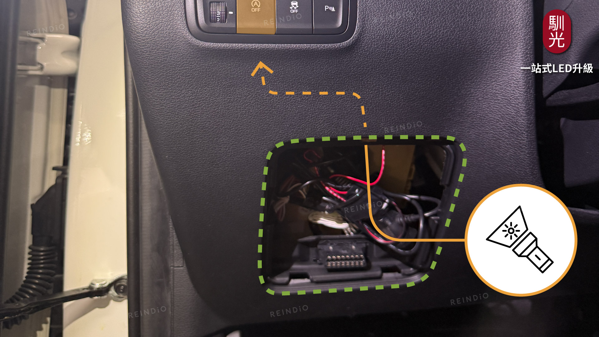 T33怠速熄火說明書 圖片(0716)-02