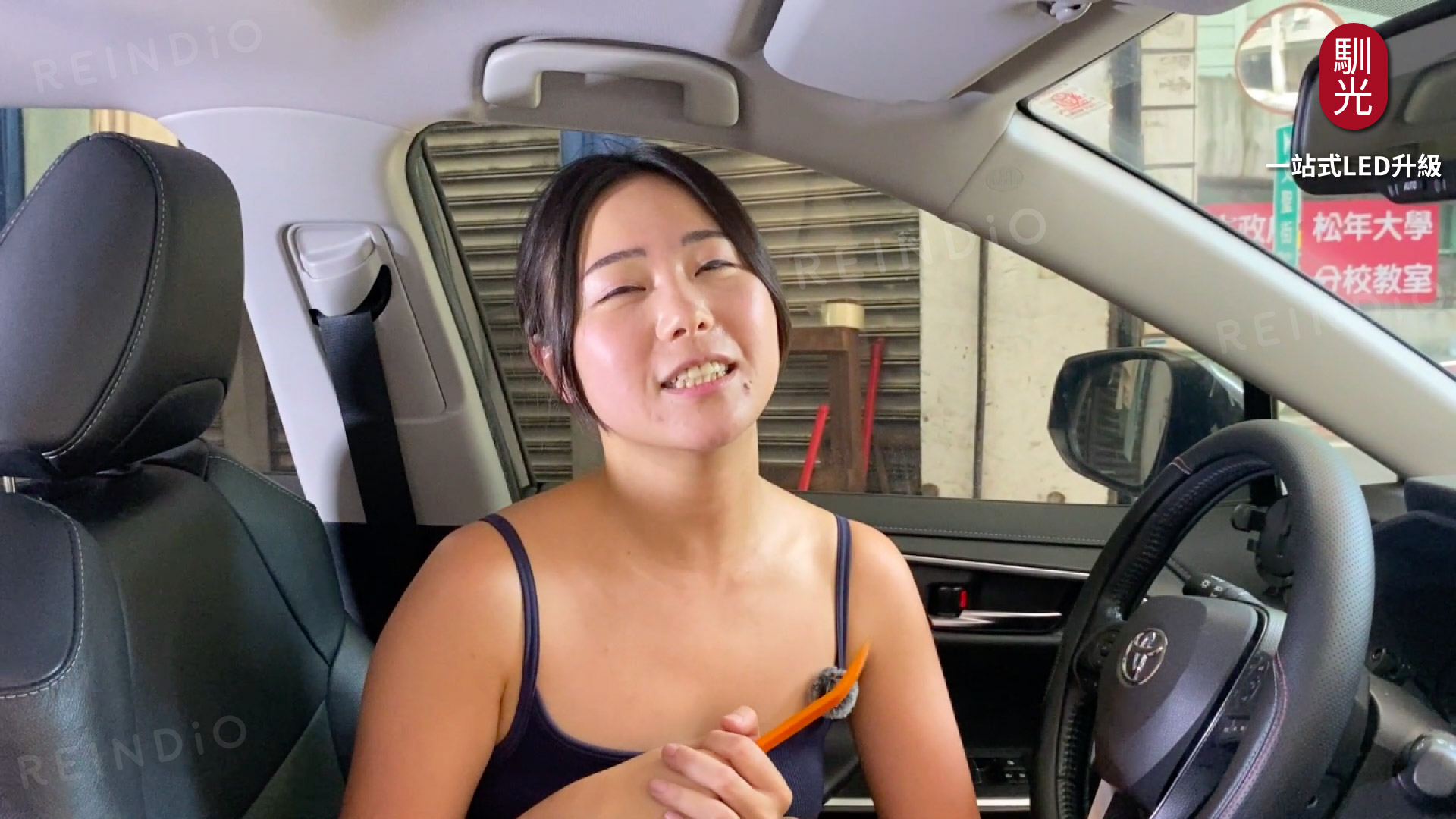 Altis 圖文好讀版 圖片(0331)cm-18