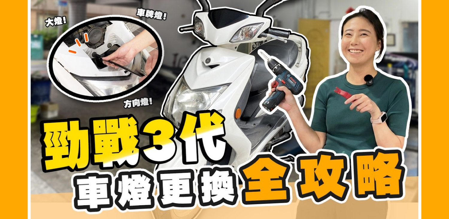 Toyota Altis LED 燈泡 車燈 更換 安裝 教學 馴光 Reindio 10代 10.5代 11代 11.5代 12代 大燈 近燈 遠燈 小燈 方向燈 霧燈 煞車燈 車牌燈 閱讀燈 室內燈 後車廂燈 門邊燈