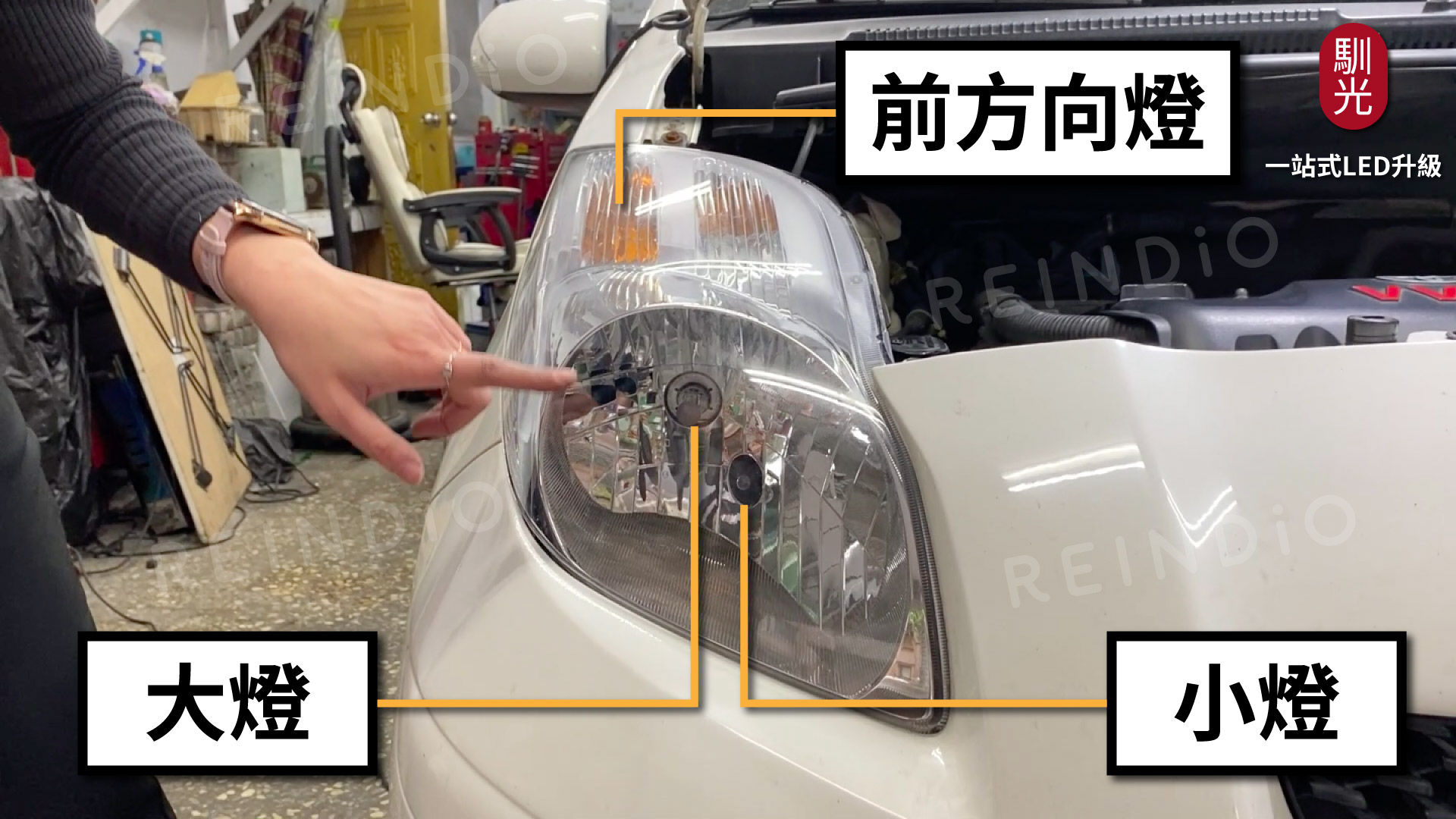 Yaris 小鴨 圖文好讀版 圖片(0528)-22