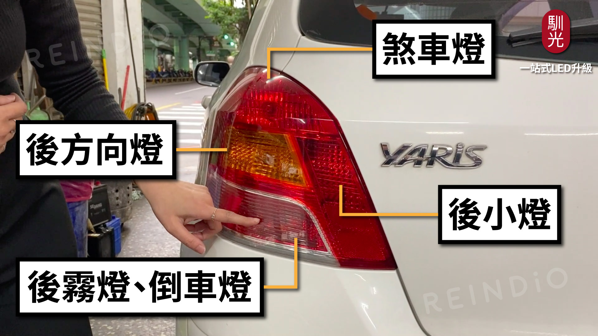 Yaris 小鴨 圖文好讀版 圖片(0528)-22