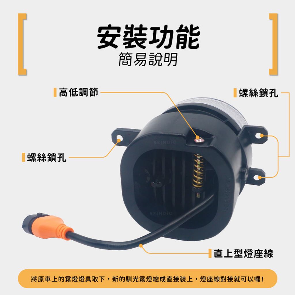 toyota 三眼雙色霧燈 EDM(1230)-08-07