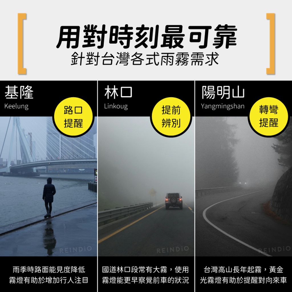 T33 霧燈 (1125) edm-05