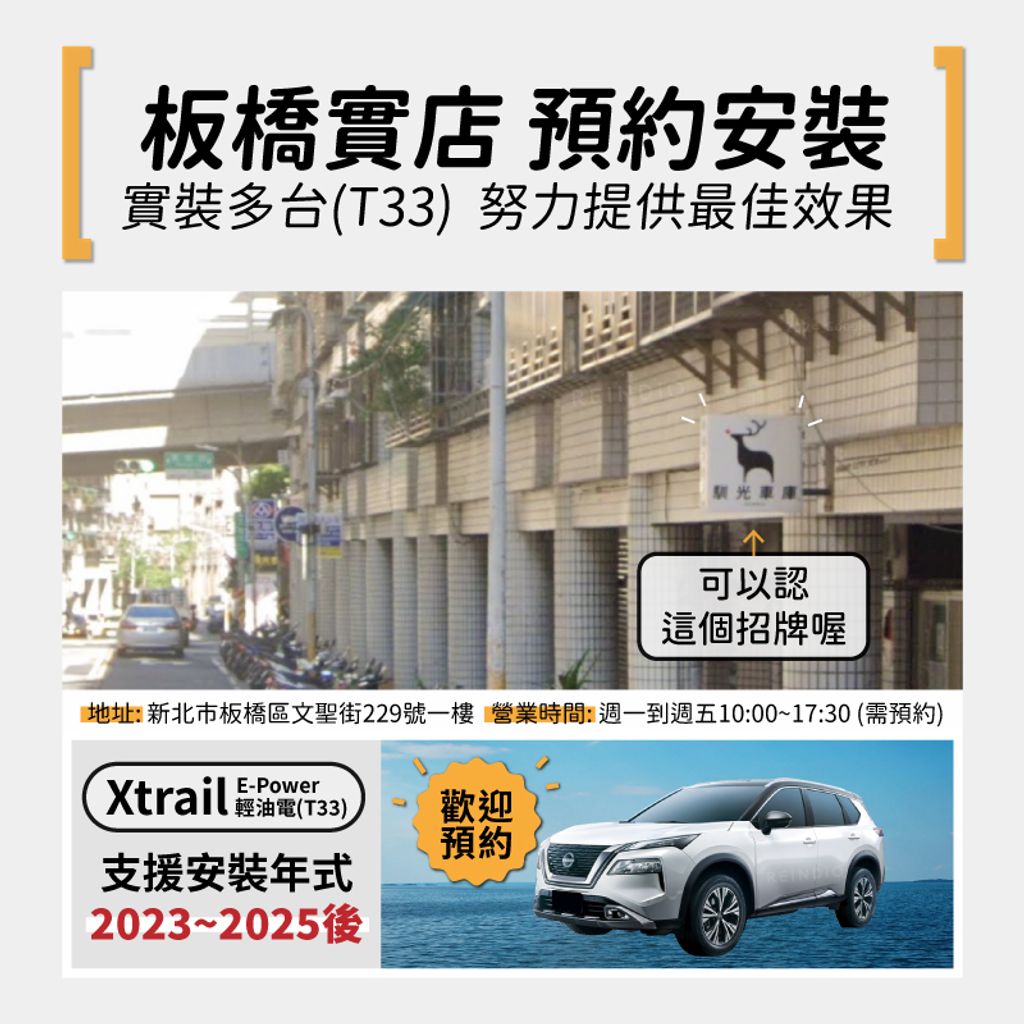 T33 霧燈 (1125) edm-08