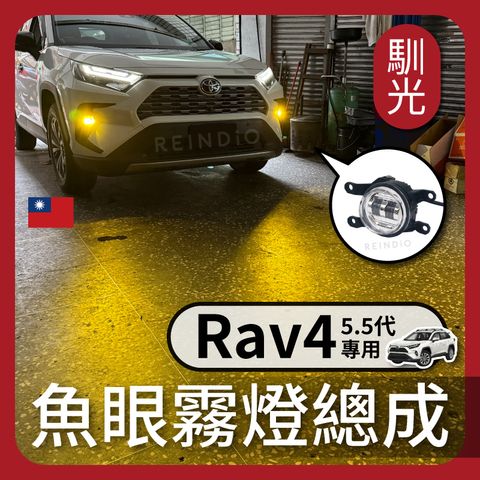 Rav4 5.5代 (0512) edm_工作區域 1