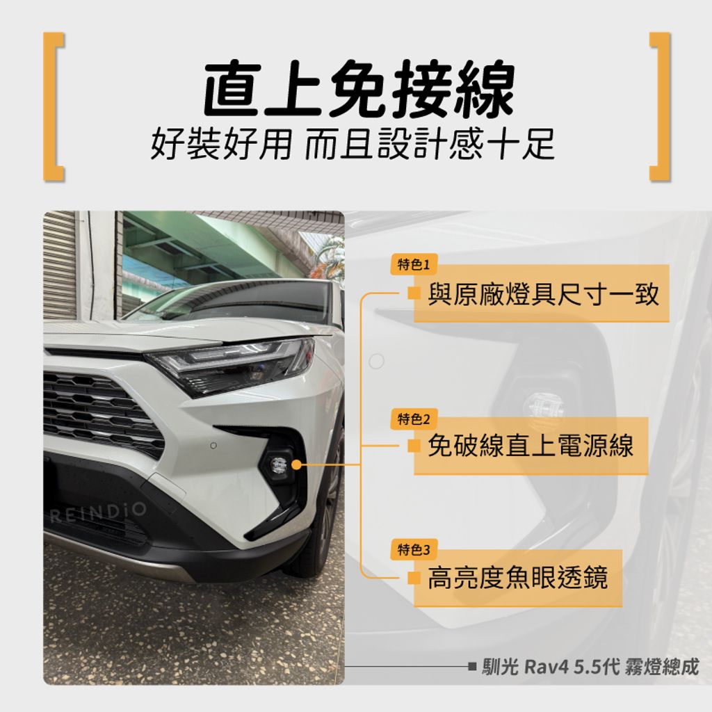 Rav4 5.5代 (0512) edm-06
