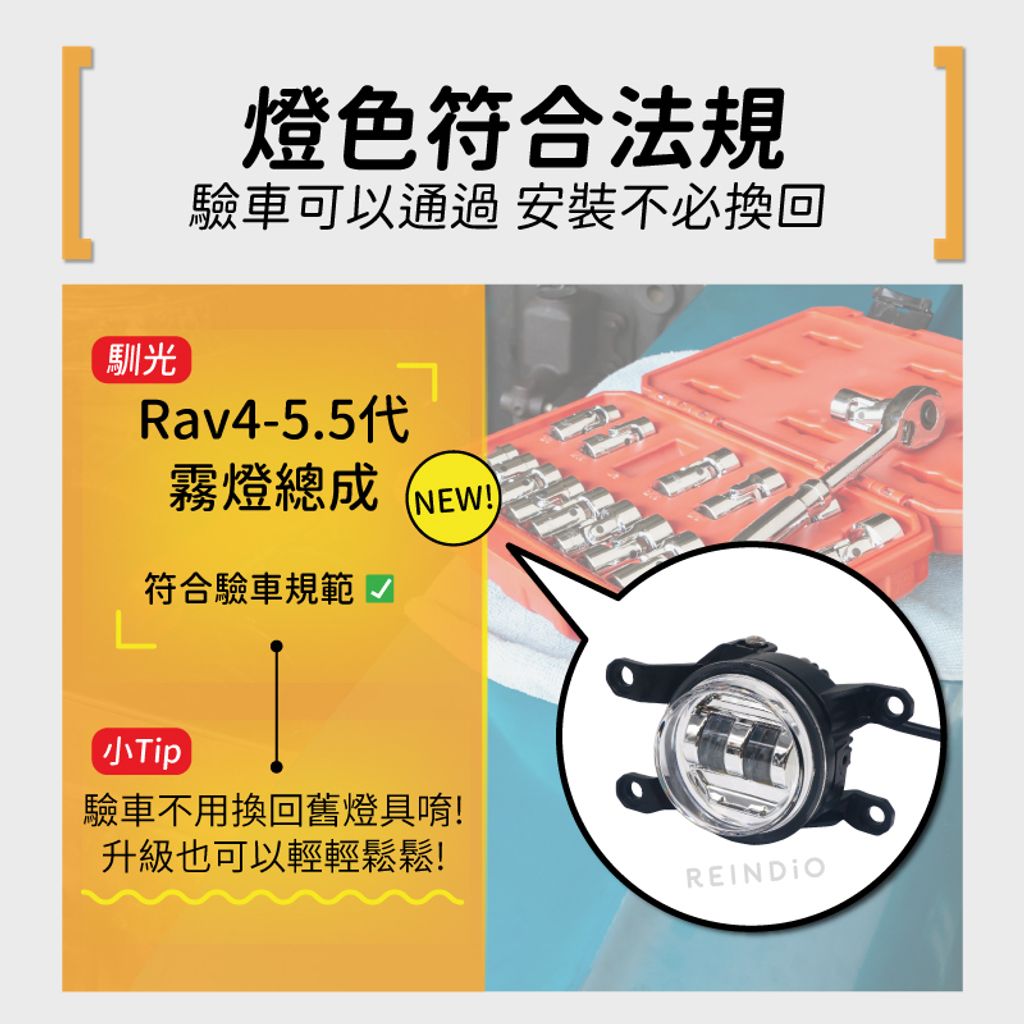 Rav4 5.5代 (0512) edm-07