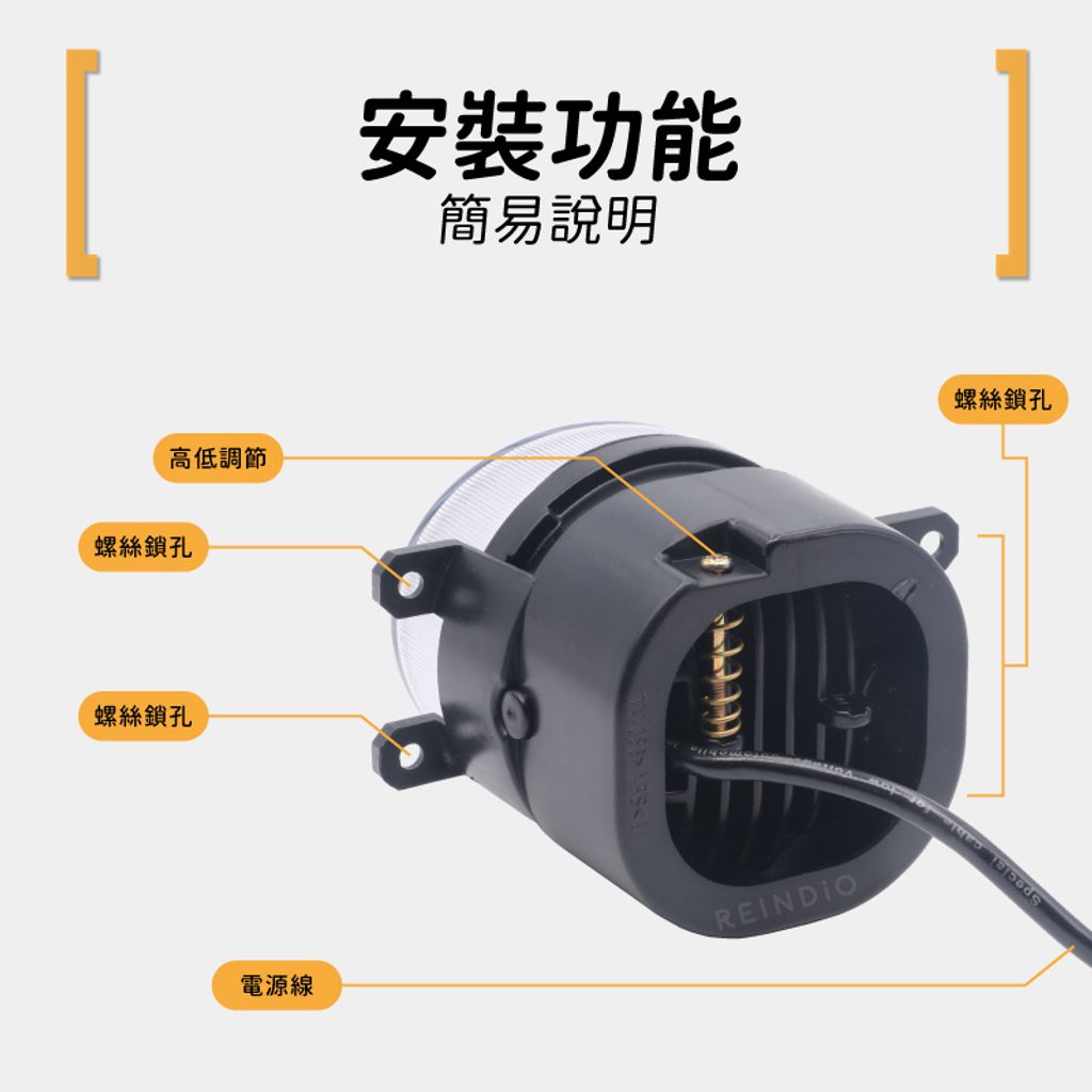 Toyota 魚眼雙色霧燈 EDM-08