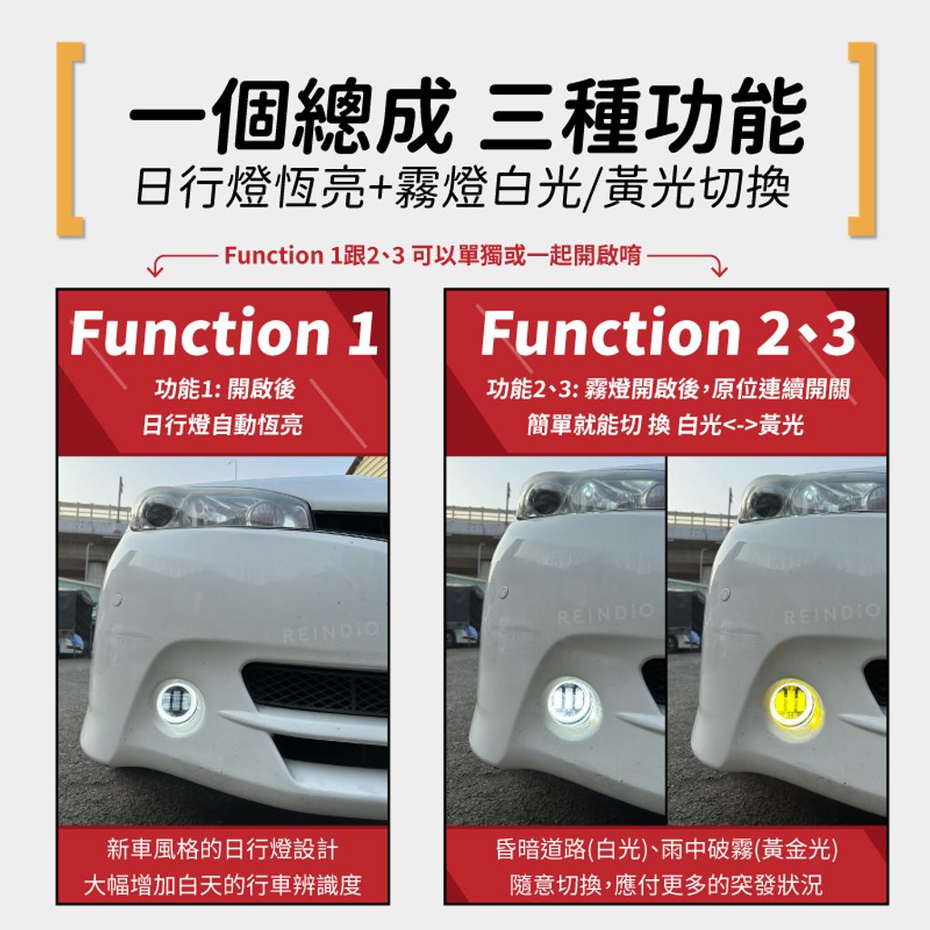 Altis 11 霧燈總成 edm (0619)-03