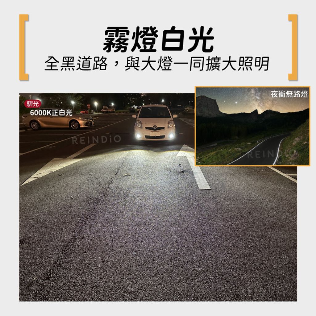 Yaris 三眼霧燈 EDM (0206)-03