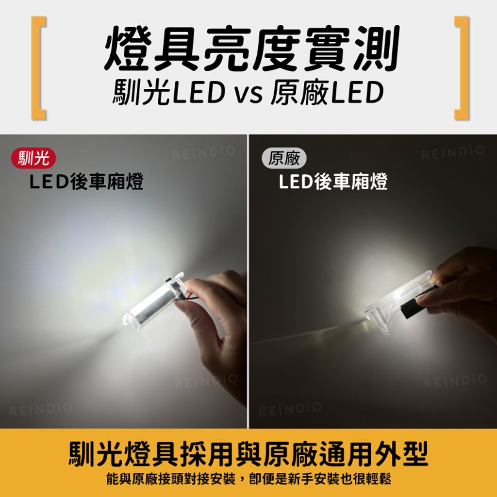 Rav4 5.5代 後車廂燈 總成 EDM (0717)-02