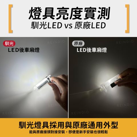 Rav4 5.5代 後車廂燈 總成 EDM (0717)-02