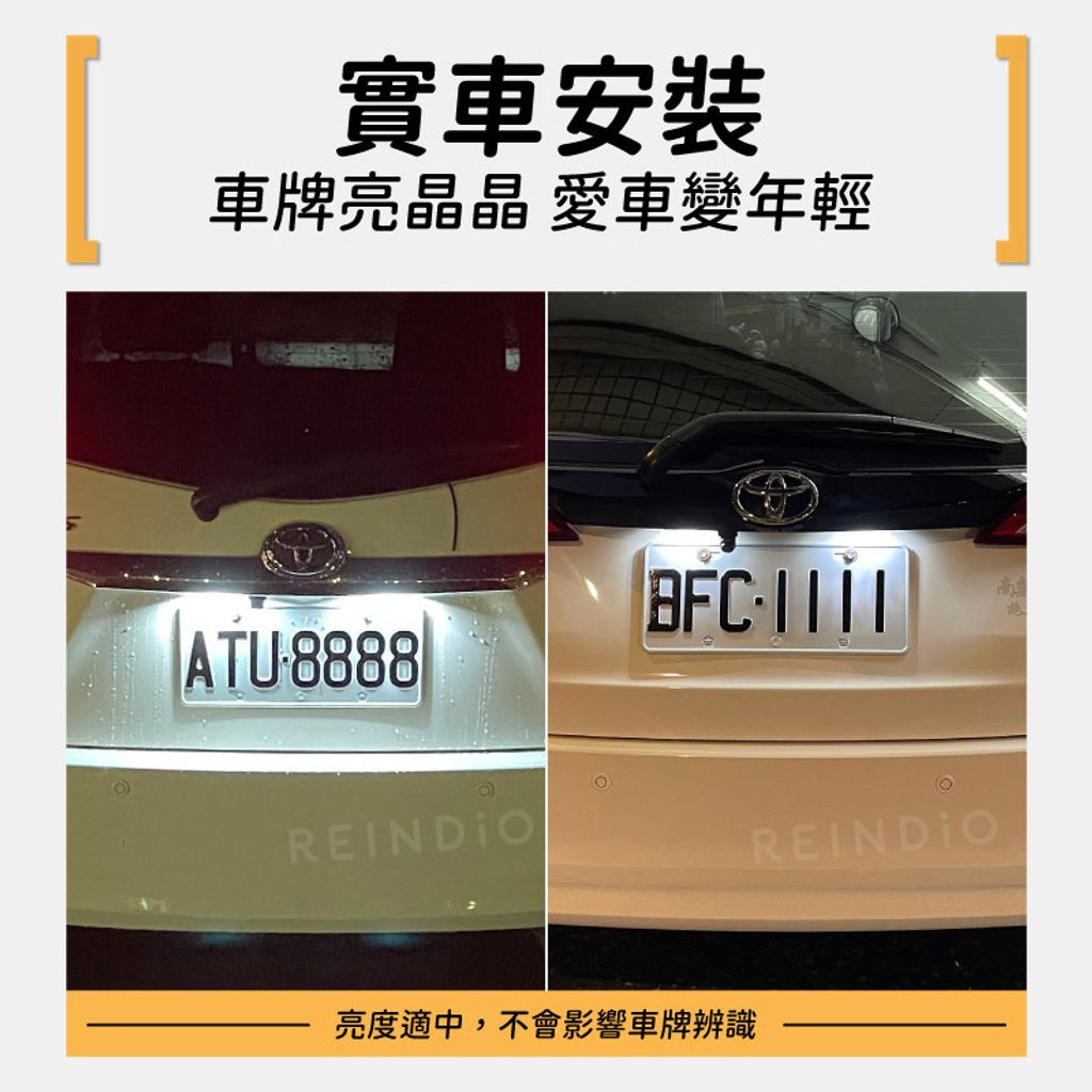 Yaris LED EDM (0310)-04