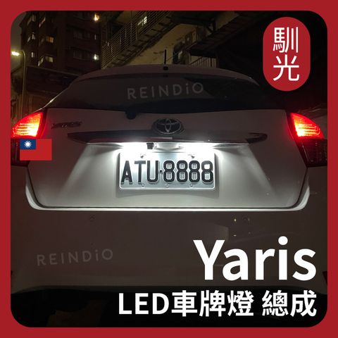 Yaris LED EDM (0310)_工作區域 1