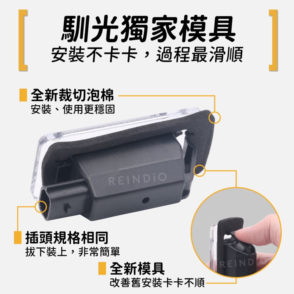 Xtrail epower & 輕油電 車牌燈總成 EDM(1013)-04