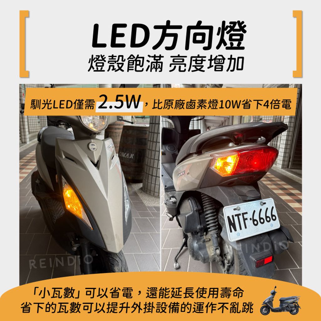 新迪爵 全車 EDM (0330)-03