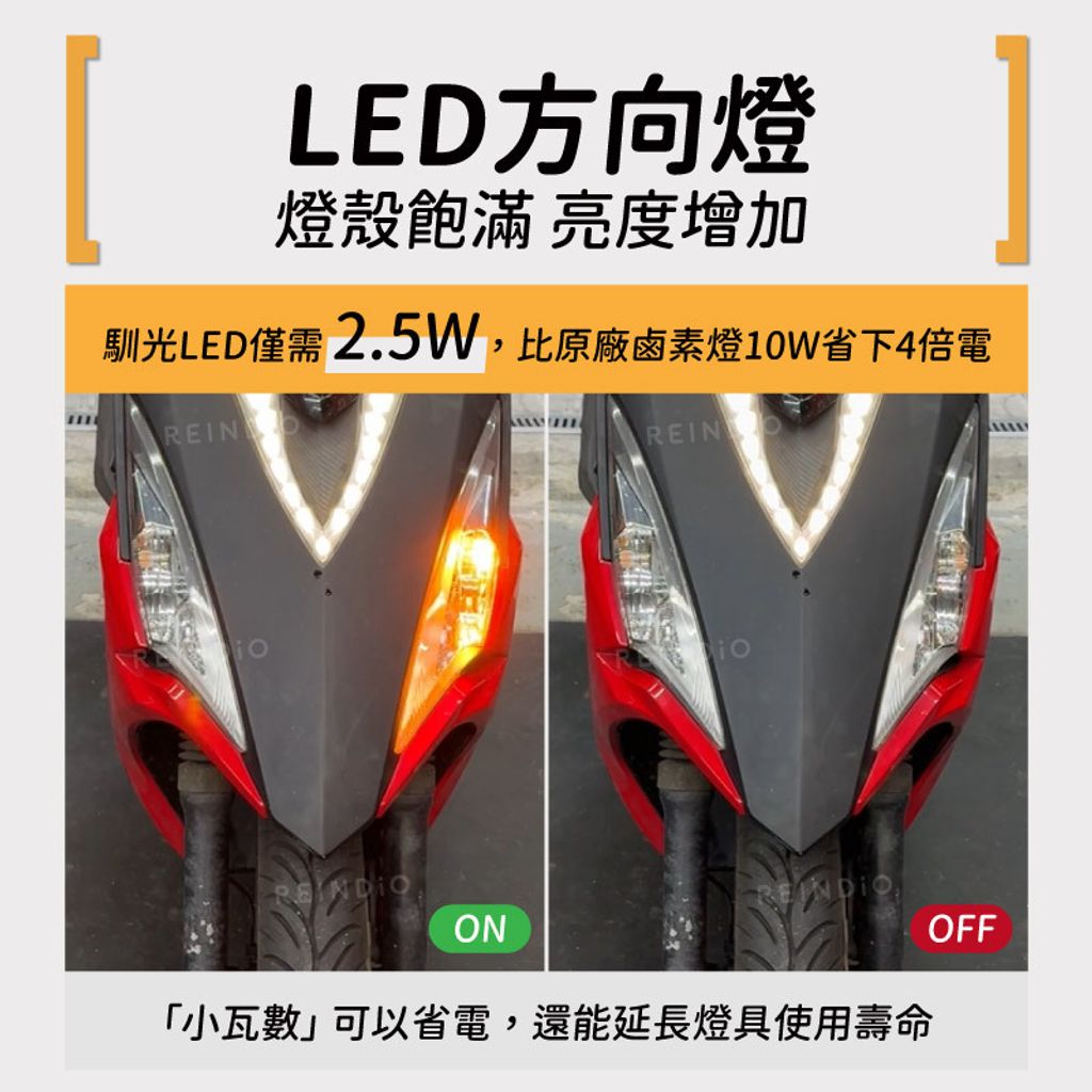 VJR 全車 EDM (0410)-05