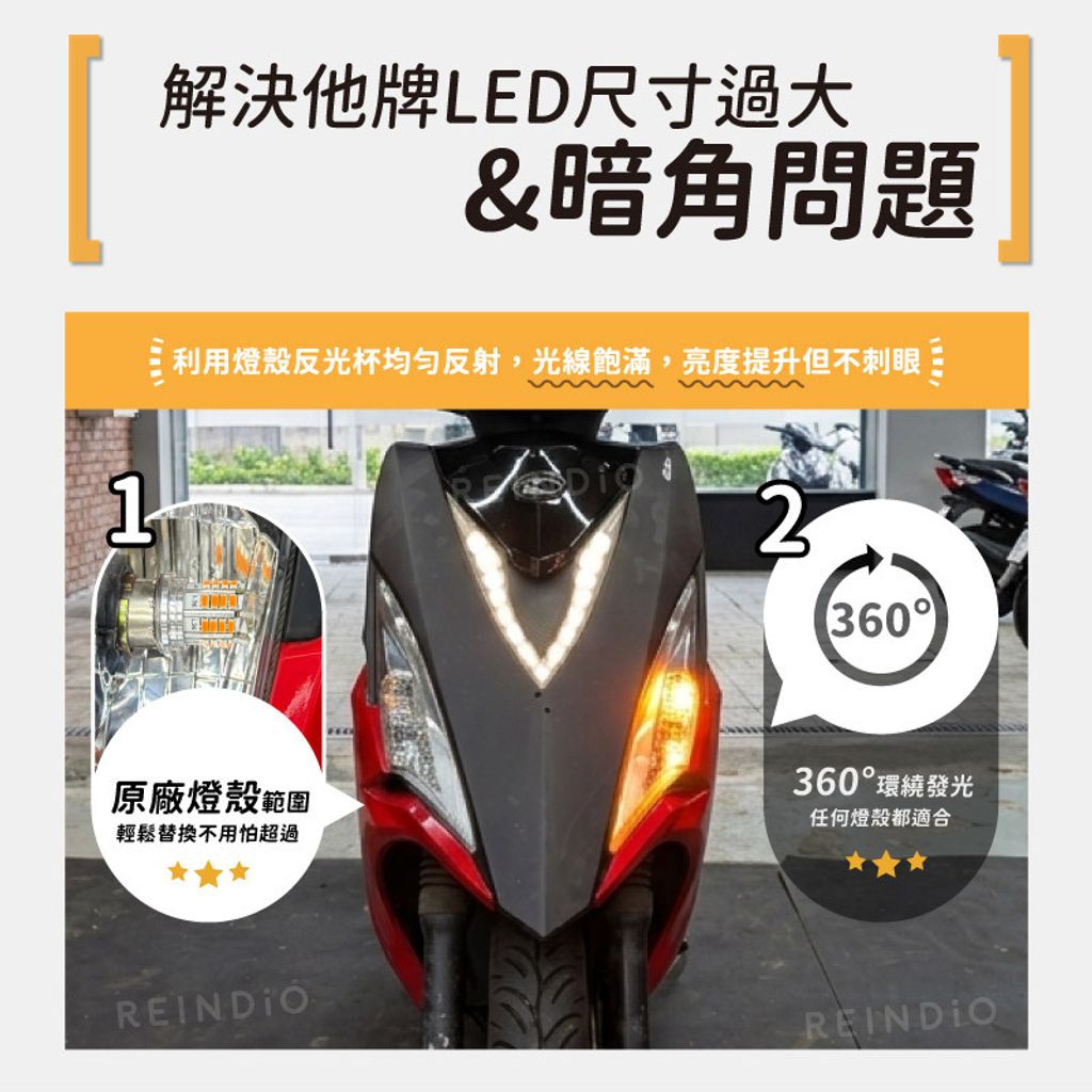 VJR 全車 EDM (0410)-06