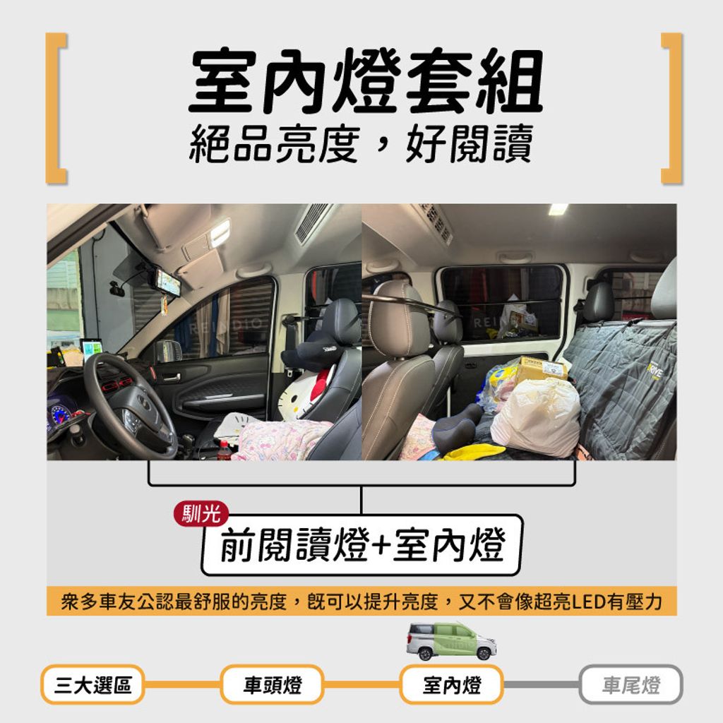 東風 A380 全車 EDM (0126)-05