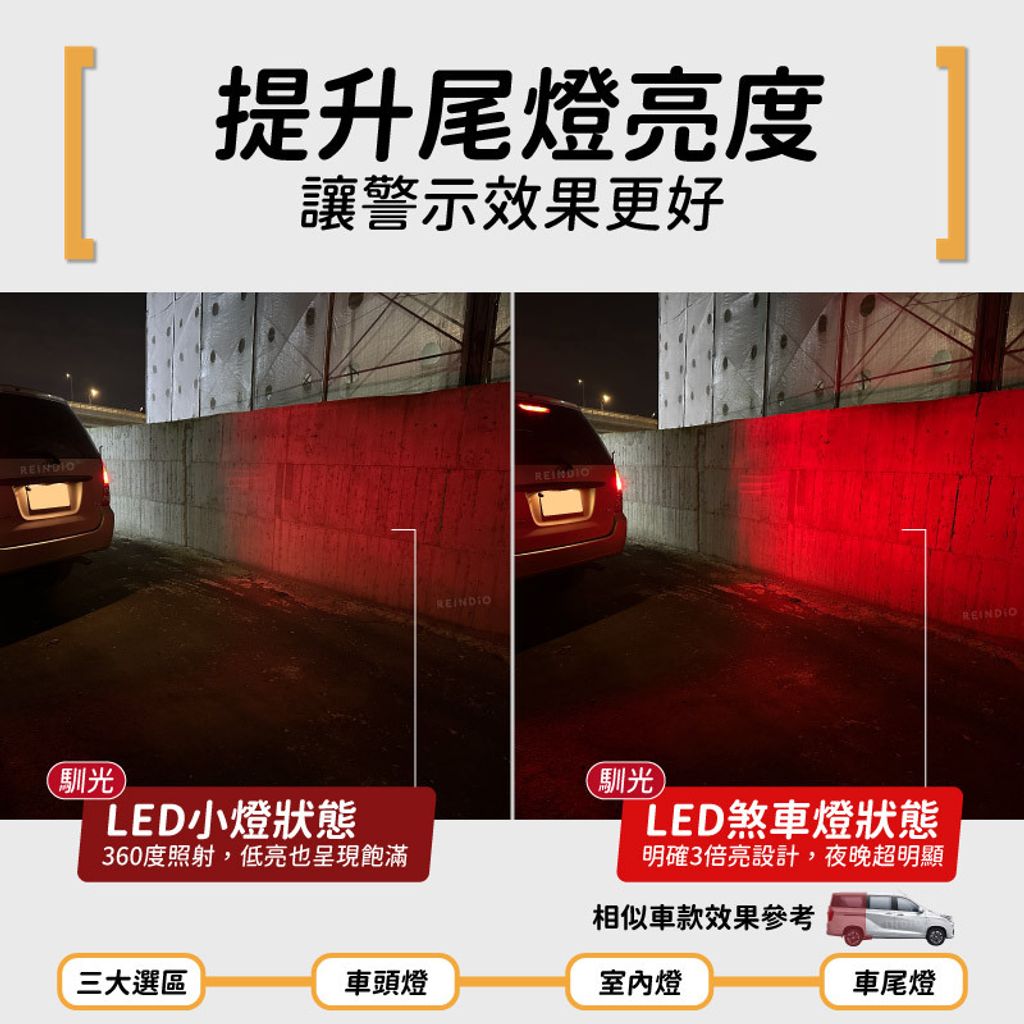 東風 A380 全車 EDM (0126)-06