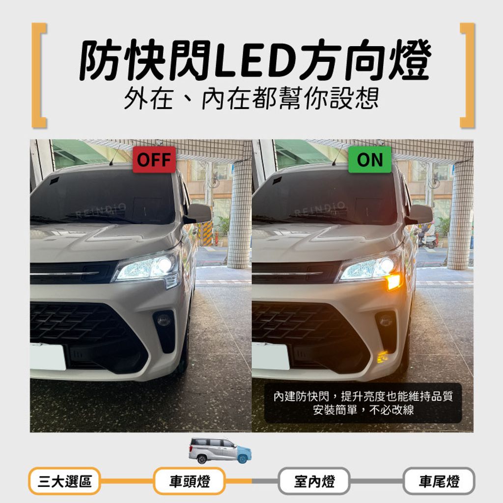 東風 A380 全車 EDM (0126)-04