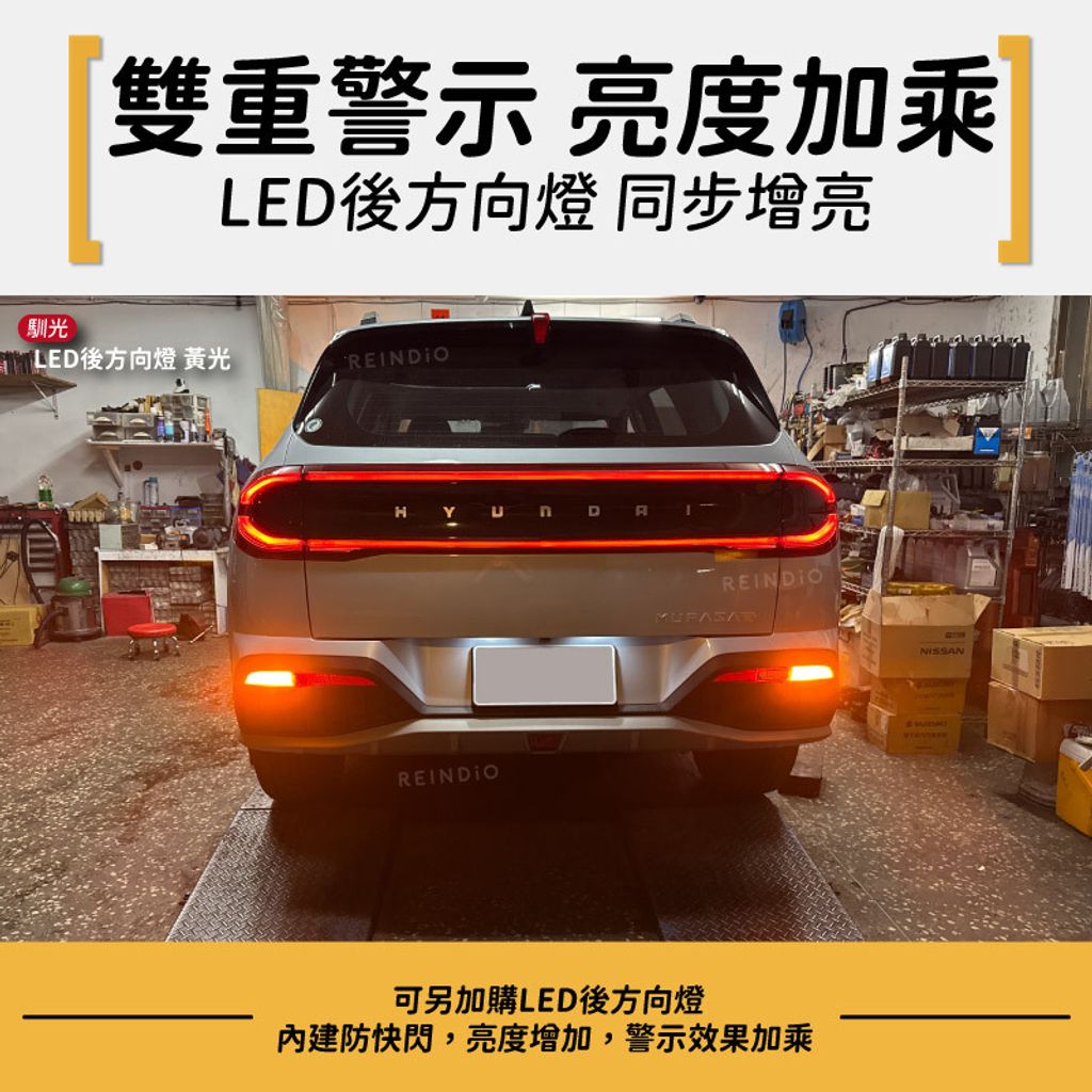 Mufasa 上下連動線組 EDM (0414)-04