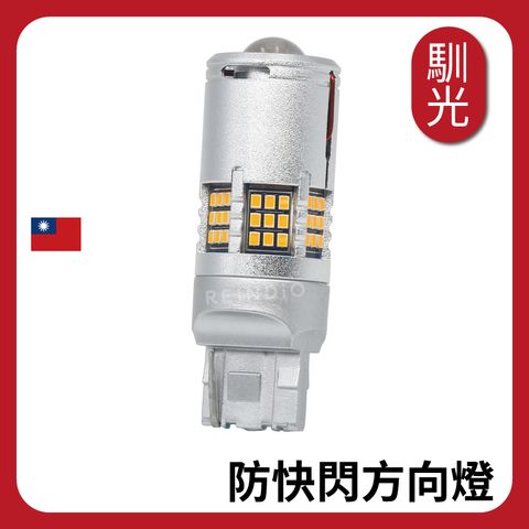 帶風扇 方向燈 EDM (817)有浮水印_工作區域 1