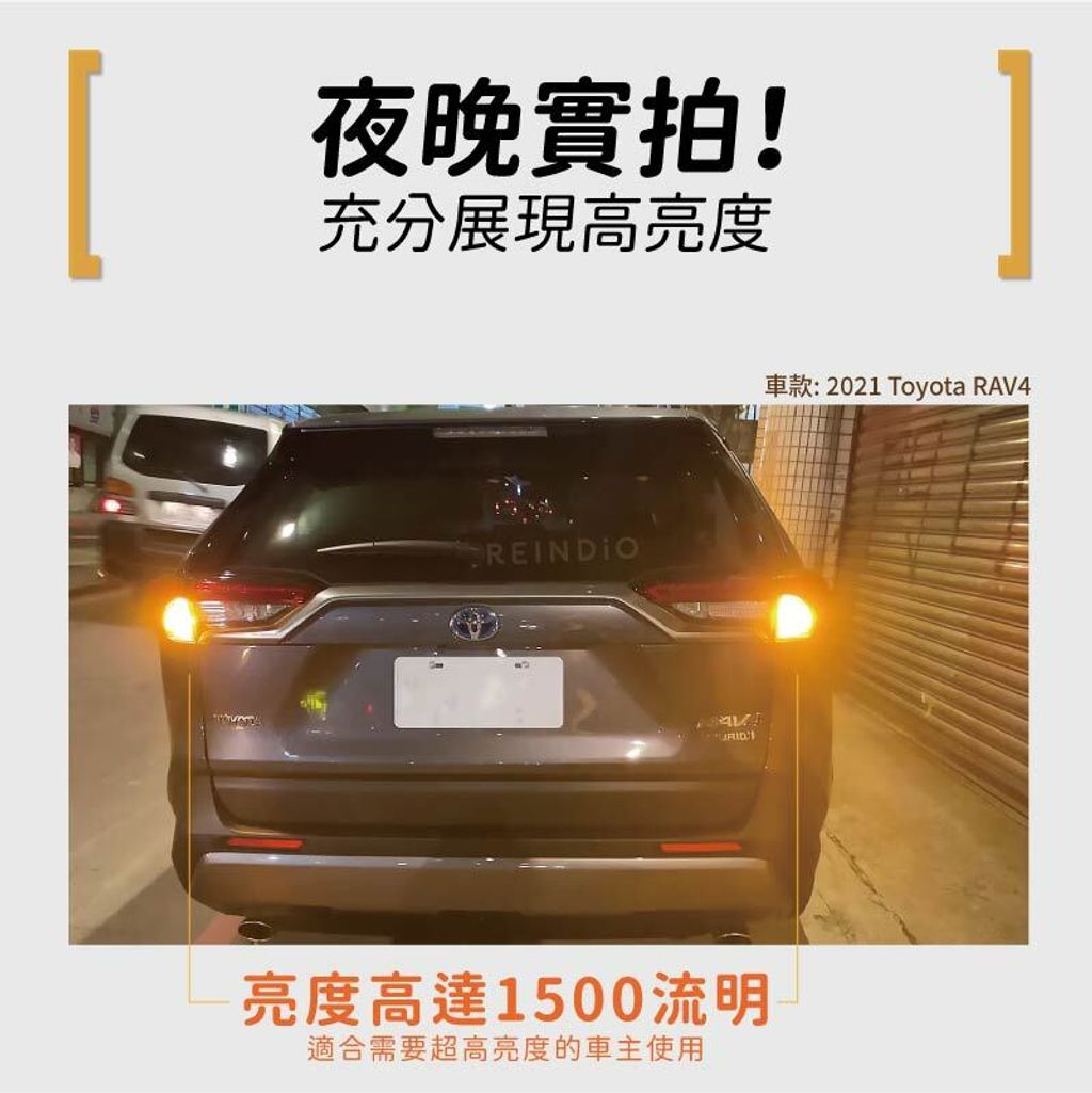 帶風扇 方向燈 EDM (817)-04
