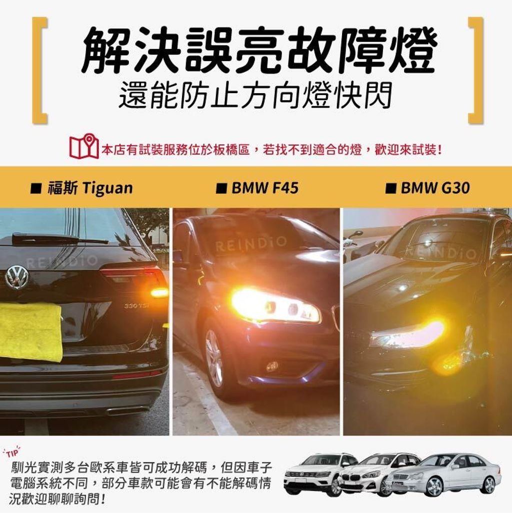 帶風扇 方向燈 EDM (817)-05