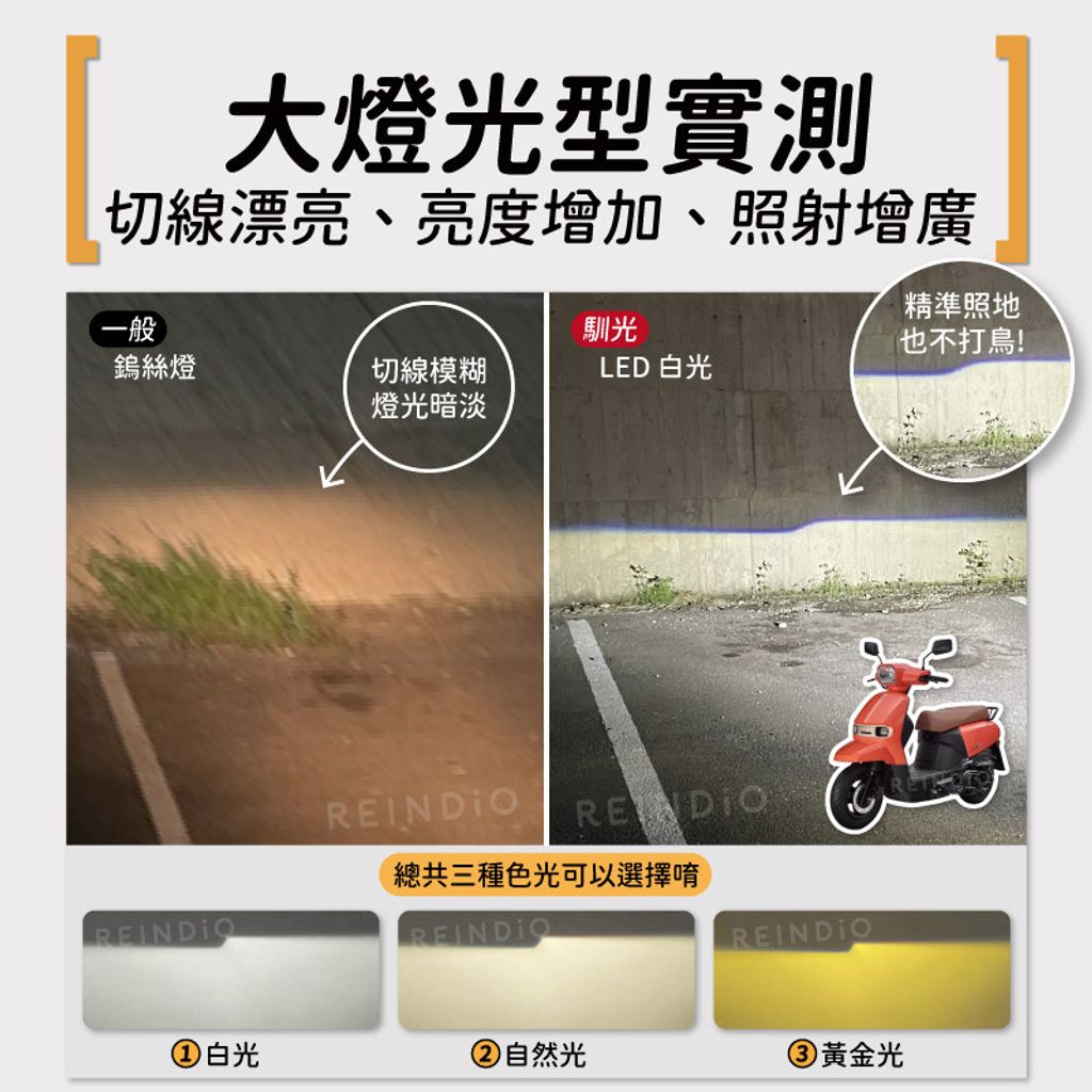 SUI 全車LED(0421)-04