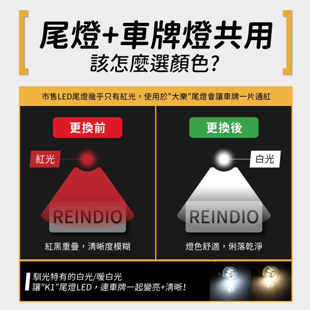 大樂 全車 EDM (0421)-07