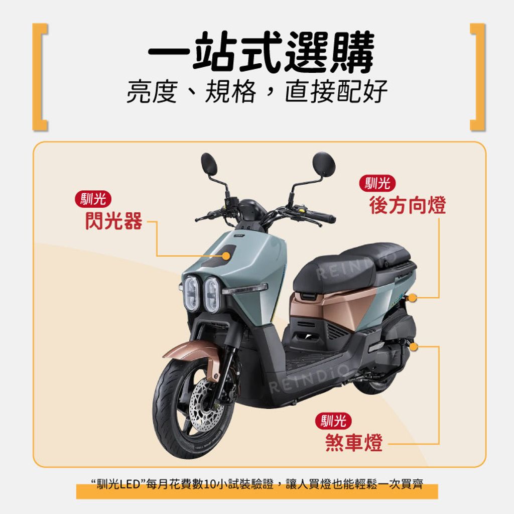 大樂 全車 EDM (0421)-02