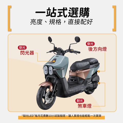 大樂 全車 EDM (0421)-02