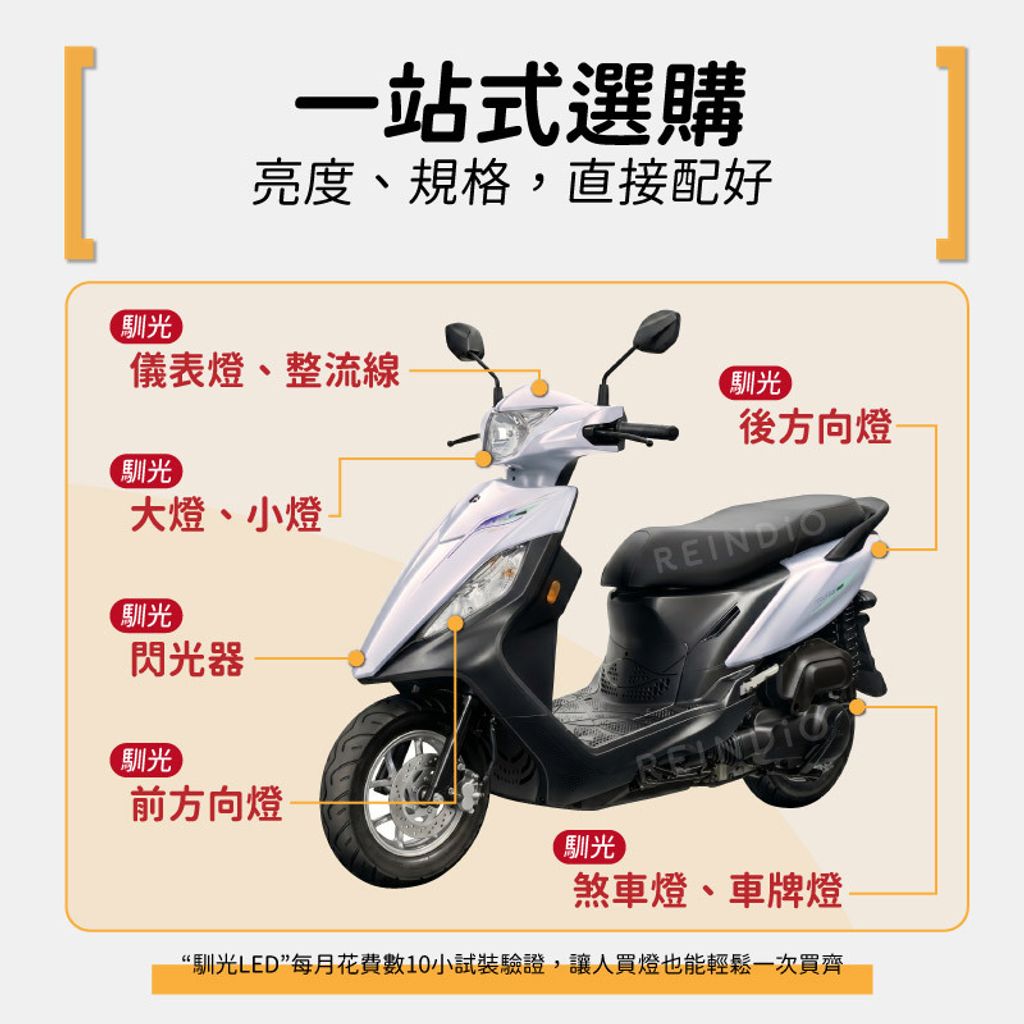 新迪爵 全車 EDM (0429)-02