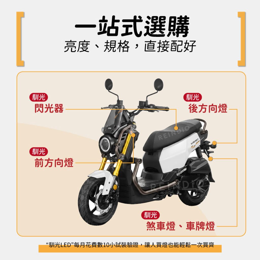 KRN 全車 EDM(0430)-02