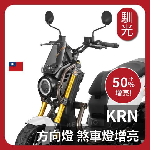 KRN 全車 EDM(0430)_工作區域 1