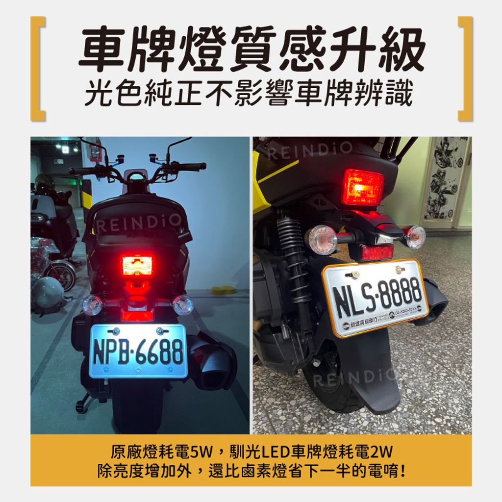 KRN 全車 EDM(0430)-07
