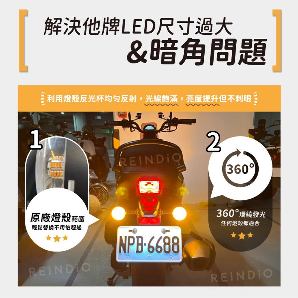 KRN 全車 EDM(0430)-04
