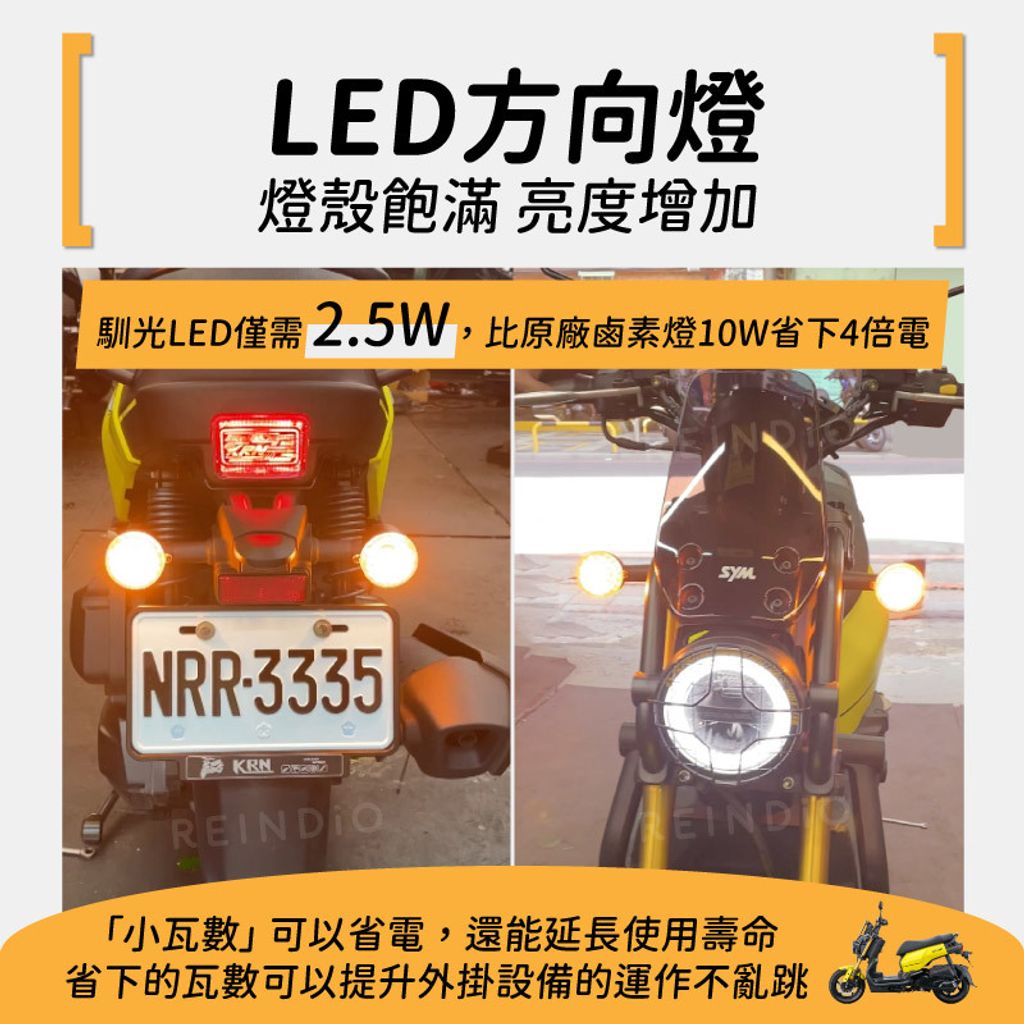 KRN 全車 EDM(0430)-03