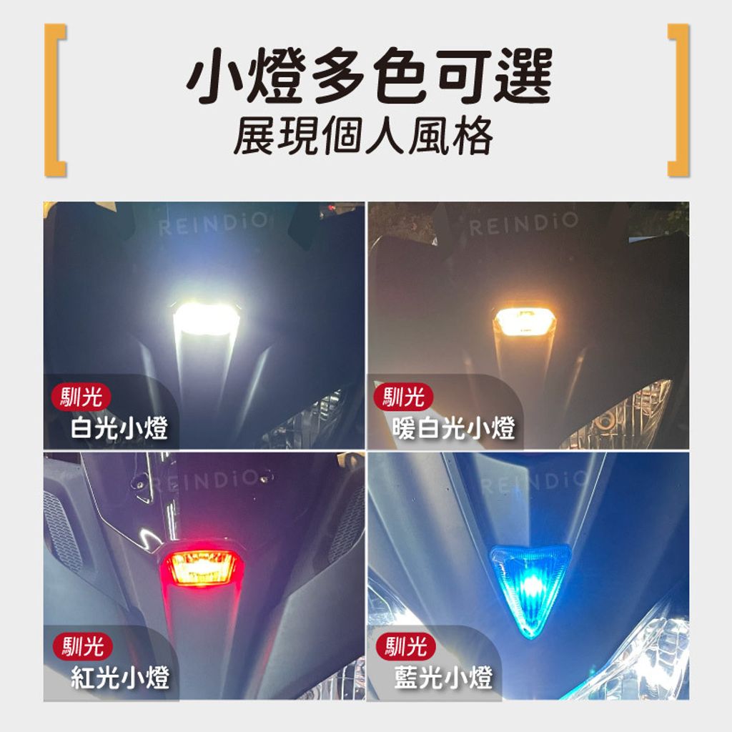 Force 2.0 全車 EDM (0506)-04