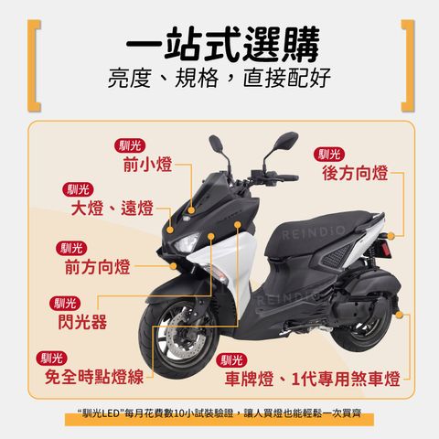 Force 2.0 全車 EDM (0506)-02
