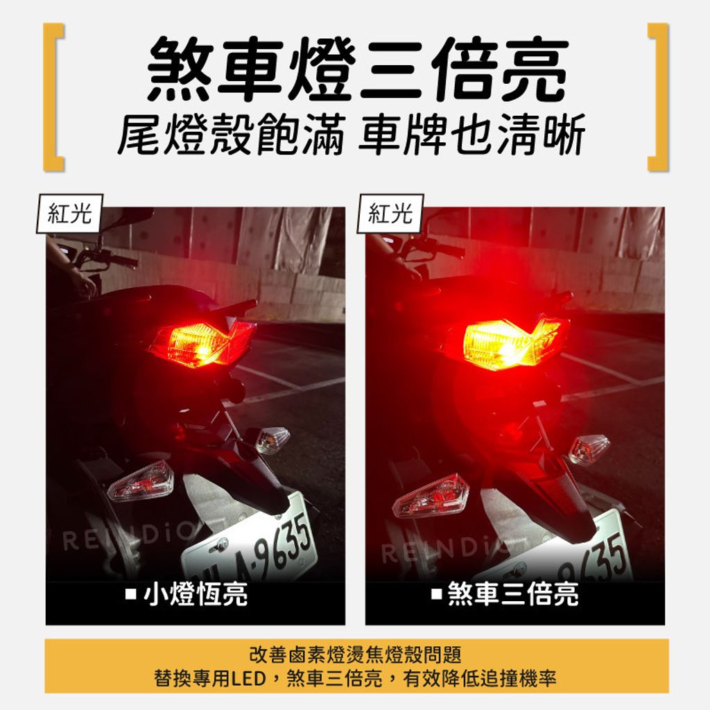 Force 2.0 全車 EDM (0506)-06