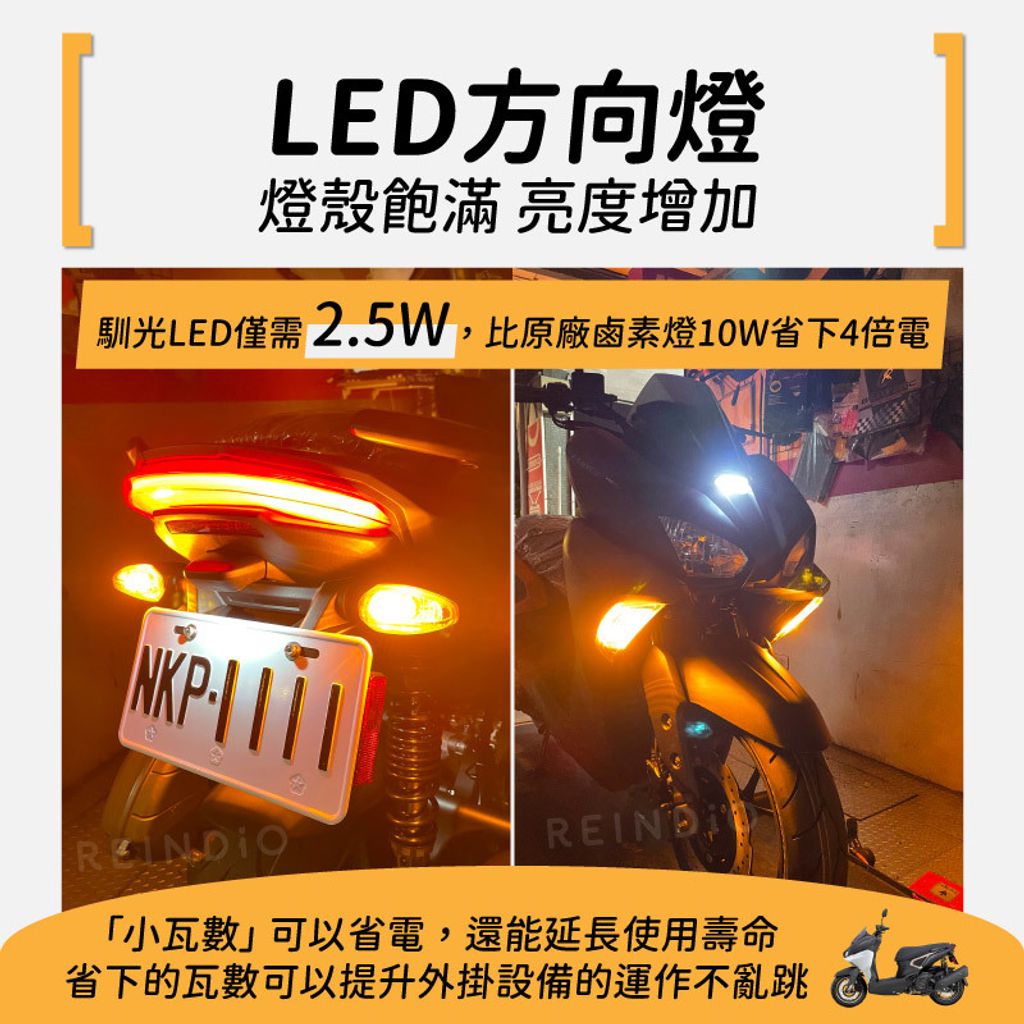 Force 2.0 全車 EDM (0506)-05