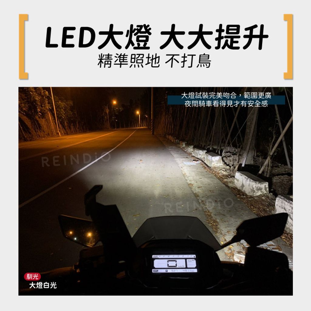 bws 水冷 全車EDM (0511)-03