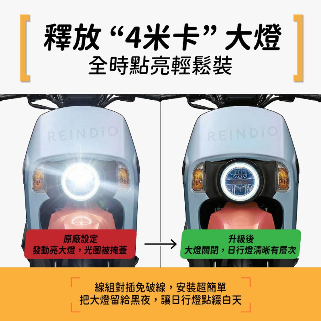 4mica 全車 (0430)-03